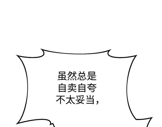 第53话 第181页