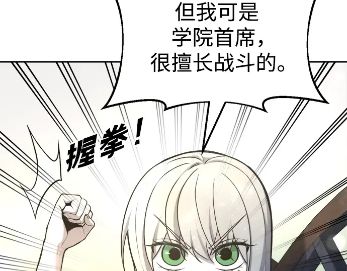 第53话 第182页