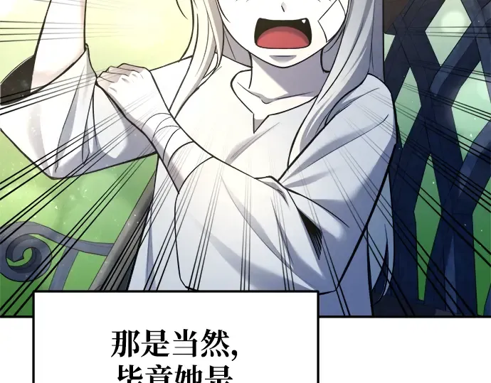 第53话 第183页