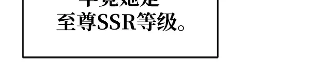 第53话 第184页