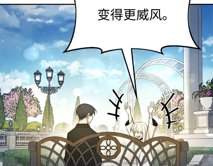 第53话 第186页