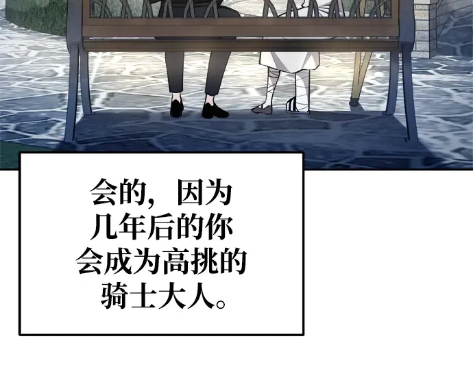 第53话 第187页