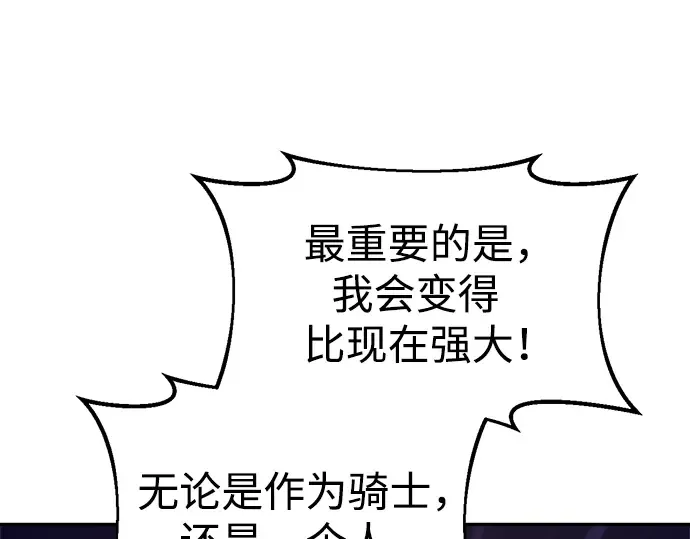 第53话 第188页