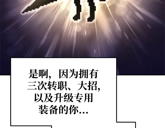 第53话 第190页