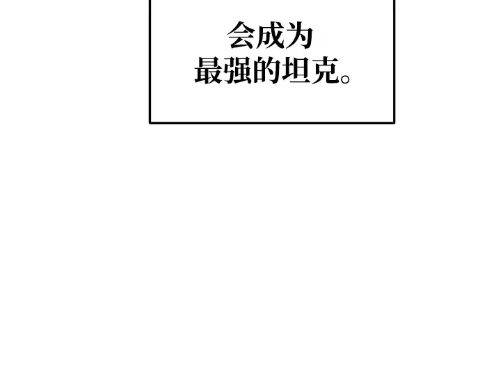 第53话 第191页