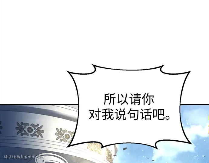 第53话 第192页