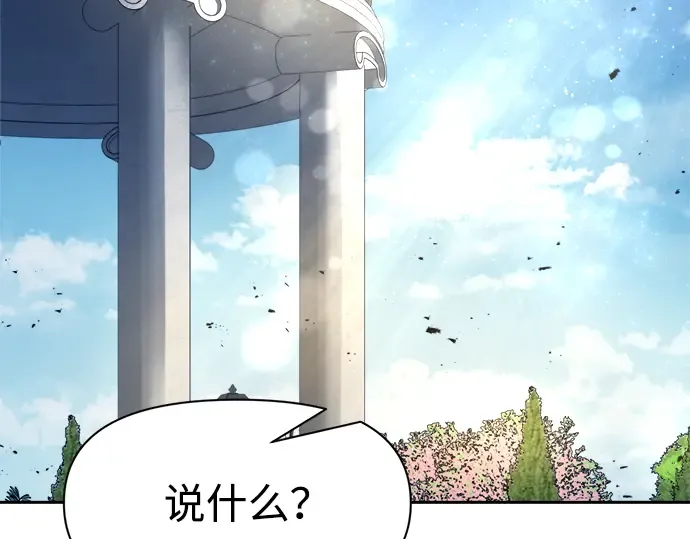 第53话 第193页