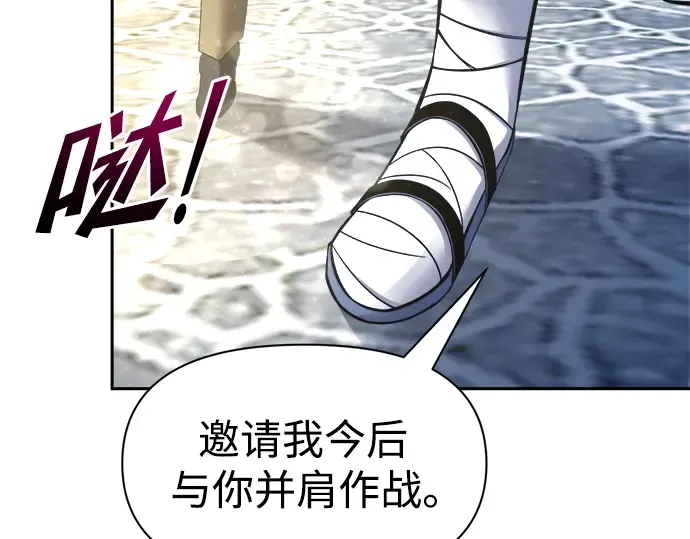 第53话 第195页