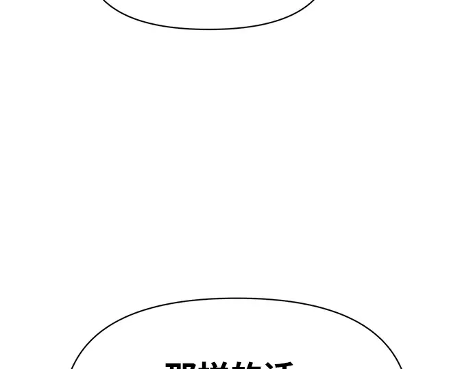第53话 第196页