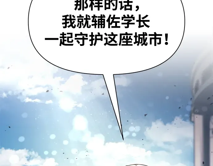 第53话 第197页