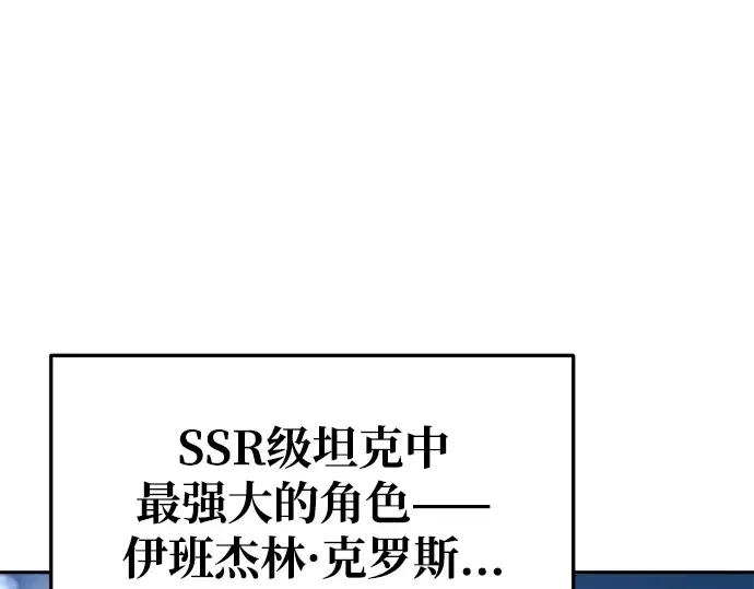 第53话 第201页