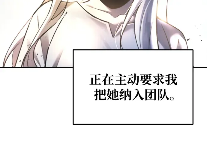 第53话 第203页
