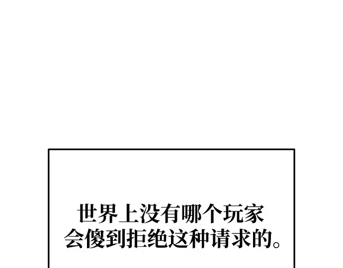 第53话 第204页