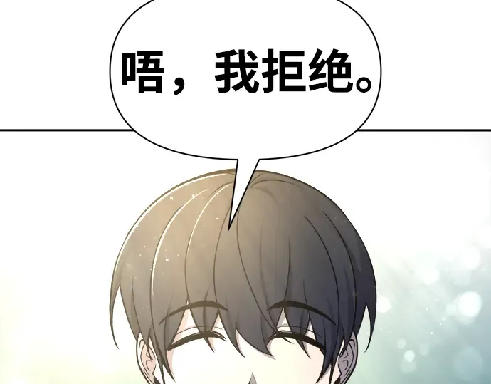 第53话 第207页