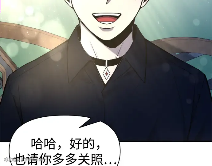 第53话 第208页