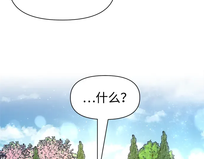 第53话 第209页