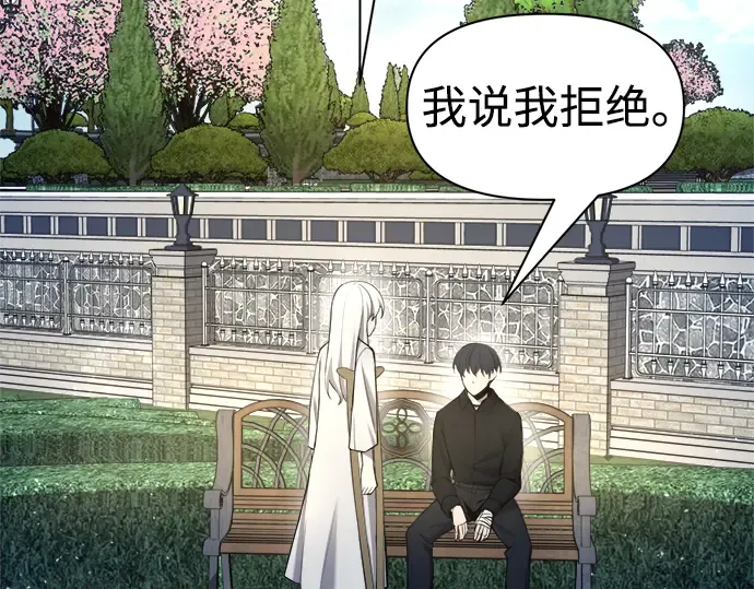 第53话 第210页