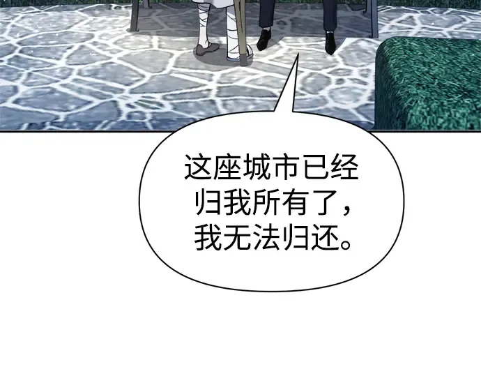 第53话 第211页