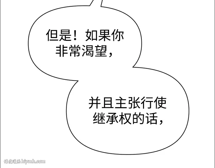 第53话 第216页