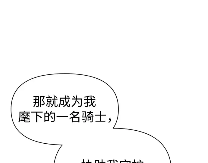 第53话 第217页