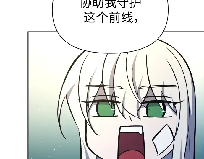 第53话 第218页