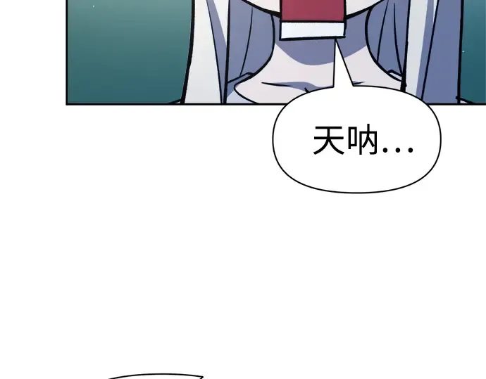 第53话 第219页