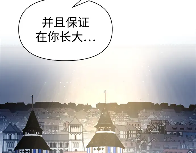 第53话 第220页