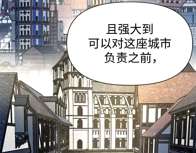 第53话 第221页
