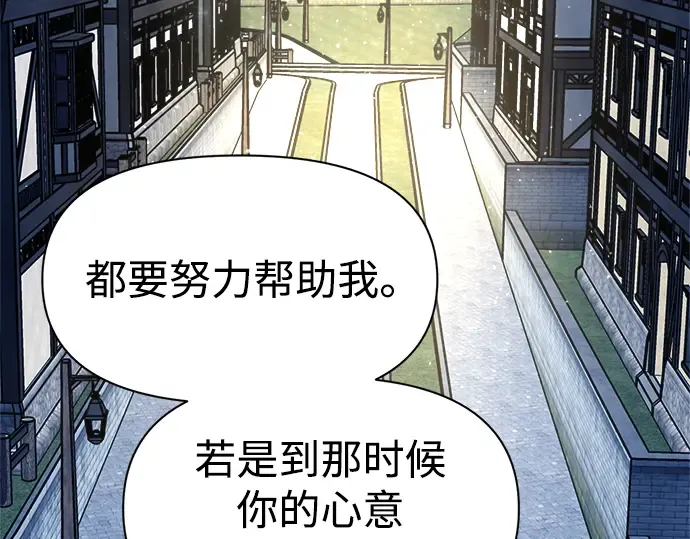 第53话 第222页