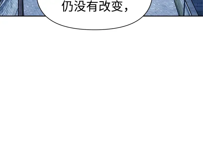 第53话 第223页