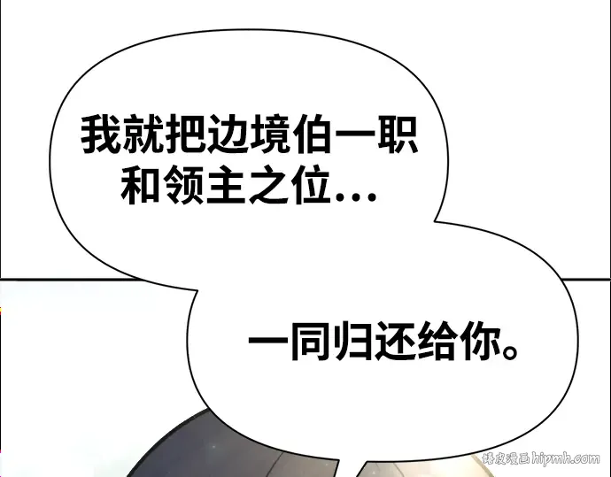 第53话 第224页