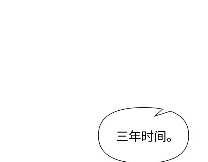 第53话 第227页