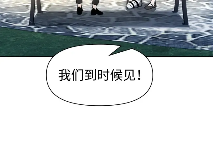 第53话 第230页