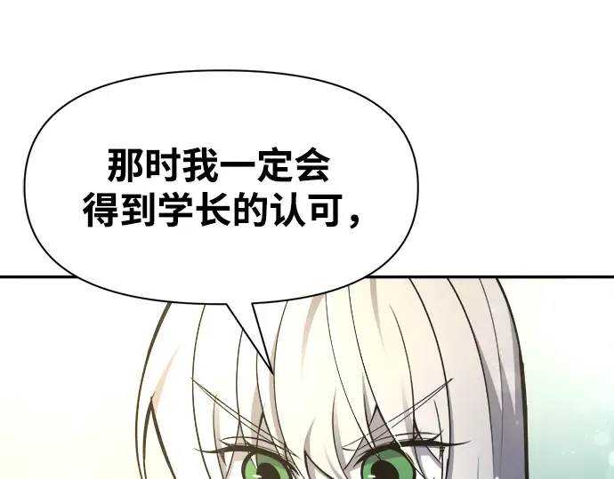 第53话 第231页