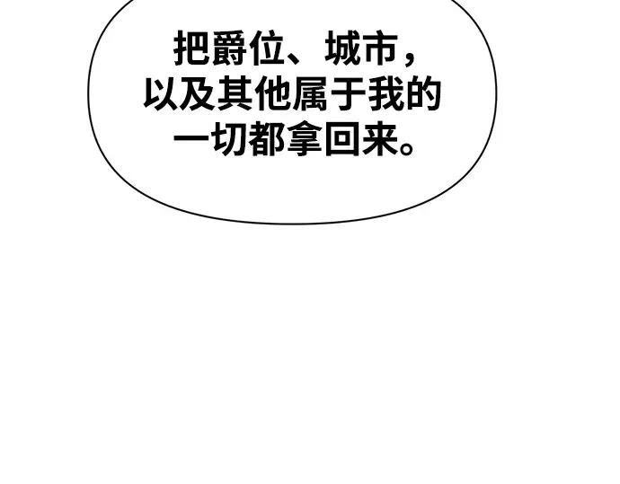 第53话 第233页