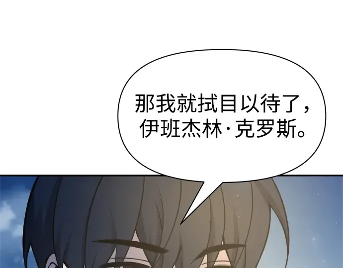 第53话 第234页