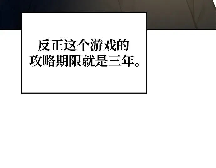 第53话 第236页