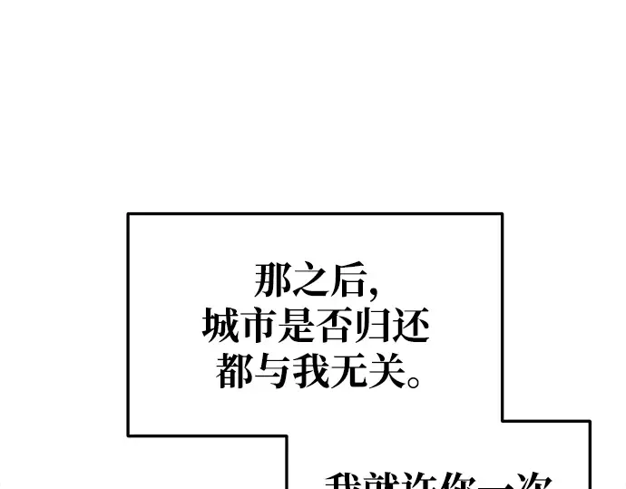 第53话 第237页