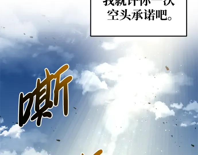 第53话 第238页