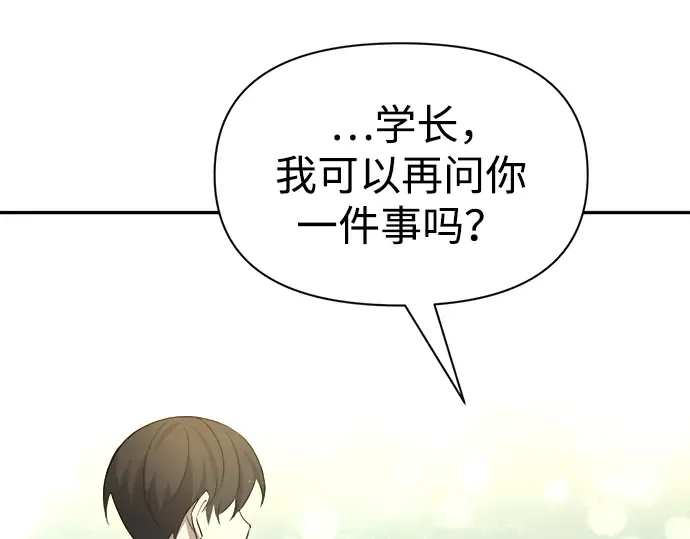 第53话 第241页