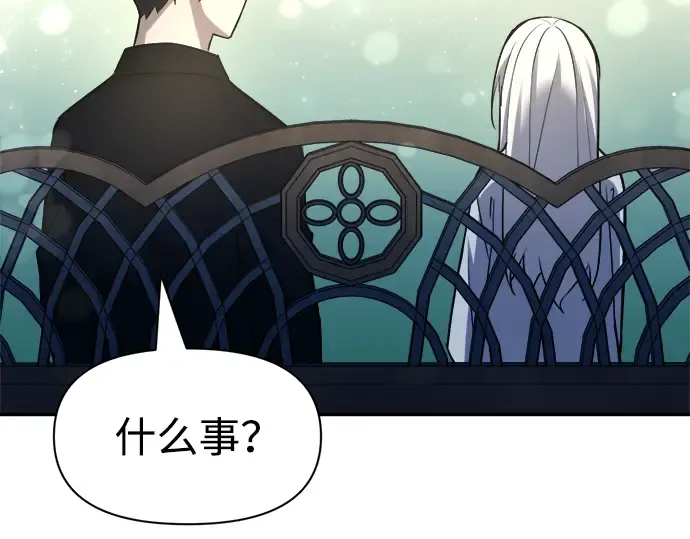 第53话 第242页