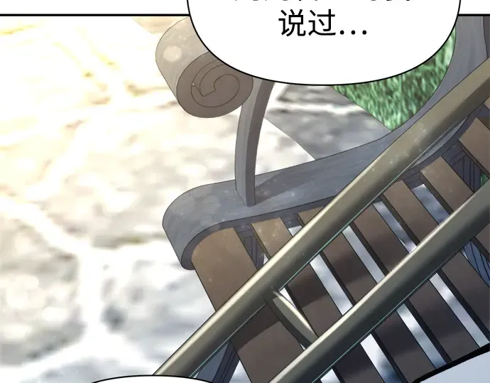 第53话 第244页