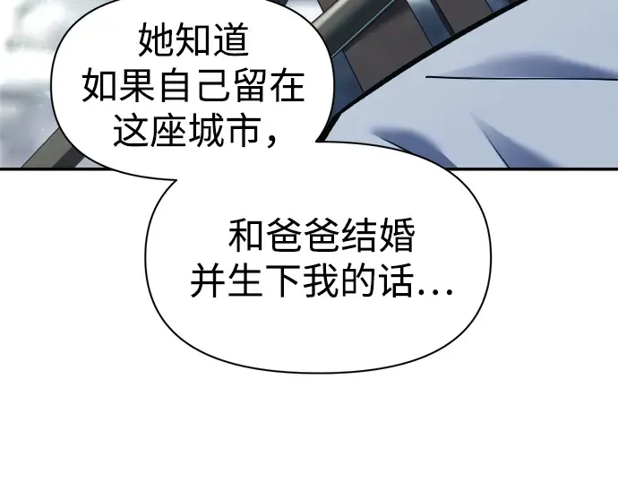 第53话 第245页