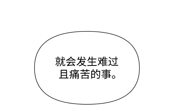 第53话 第246页