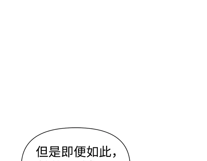 第53话 第247页