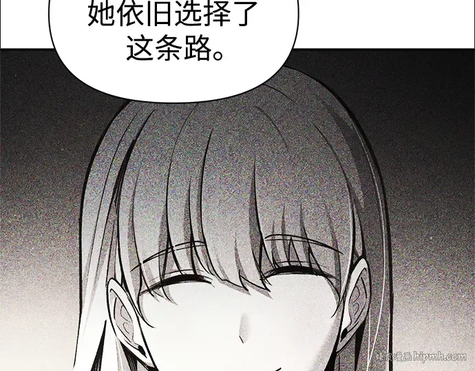 第53话 第248页