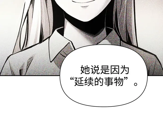 第53话 第249页