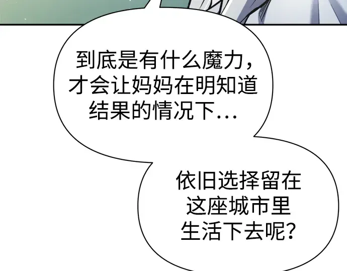 第53话 第252页