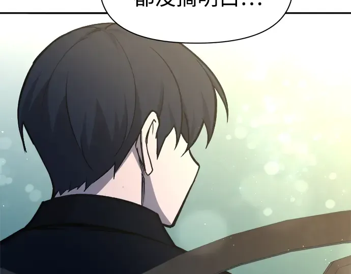 第53话 第254页