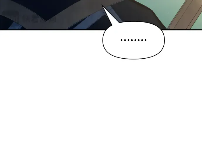 第53话 第255页